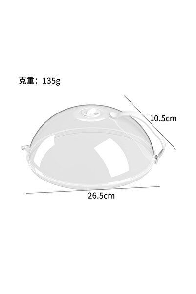 Choice clear-L Microwave Food Splash Guard High Temperature Resistant Food He...