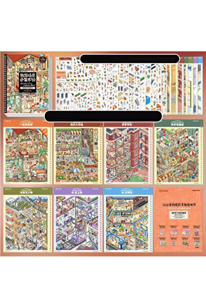Choice S31416-1 Mr. Paper Miniature Scene Collection Book 9.0 3D Dollhouse St...