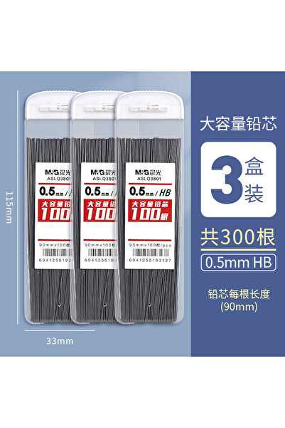 Choice1 0.5 HB 3pcs M&G Pencil Refill 2B/HB 0.5mm 0.7mm Graphite Refill Mecha...