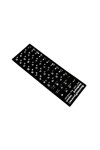 Choice10 Russian Black 1-2pcs Russian Keyboard Stickers 10" TO 17" Computer S...