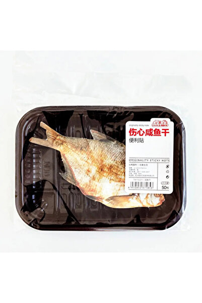Choice4 Dried Salted Fish Japanese Style Notepad Students Gift Simulation Fis...