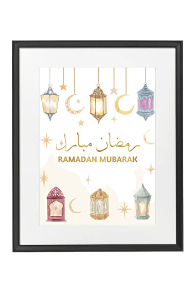 Boomah Accessories ملصق فني لرمضان مبارك مع إطار 50×40 سم
