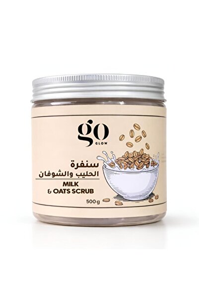 go GLOW صنفره الوجة والجسم الحليب والشوفان من جو جلو - 500جرام
