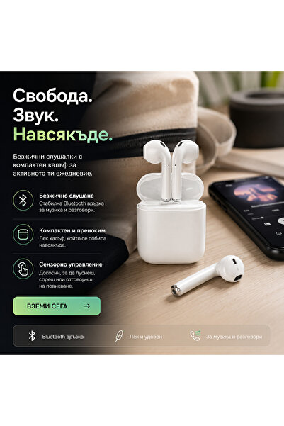 OEM Casti Bluetooth безжичен адаптер (BG-V13)