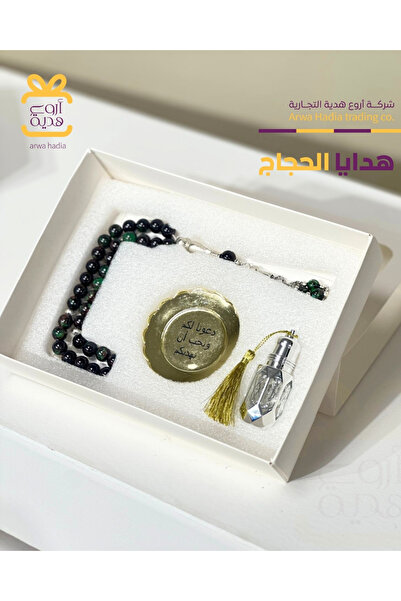 GIFT توزيعات هدايا الحجاج - 12حبه