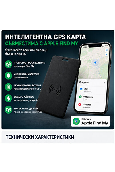 OEM Карта GPS (BG-V07)