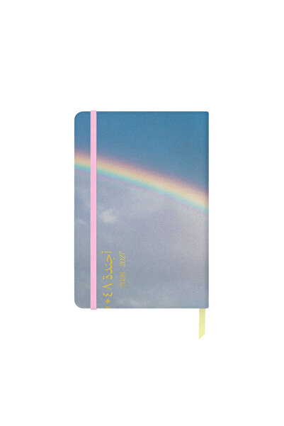 SEEN Large Calendar 1448H 1448E Monthly, Moments