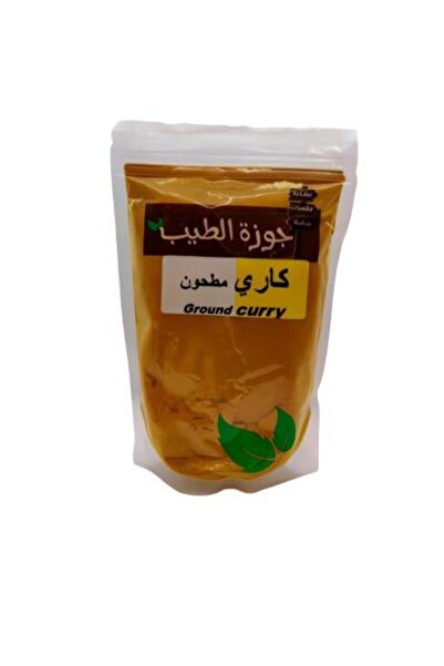 Nutmeg كاري مطحون 250 جرام