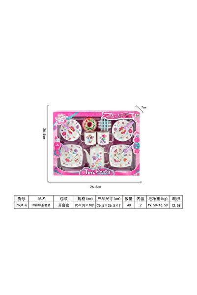 PRC Tea set with accessories 27*7*37cm