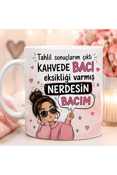 DKY أين أنت؟ هدية مكتوبة لصديقك، كوب مضحك