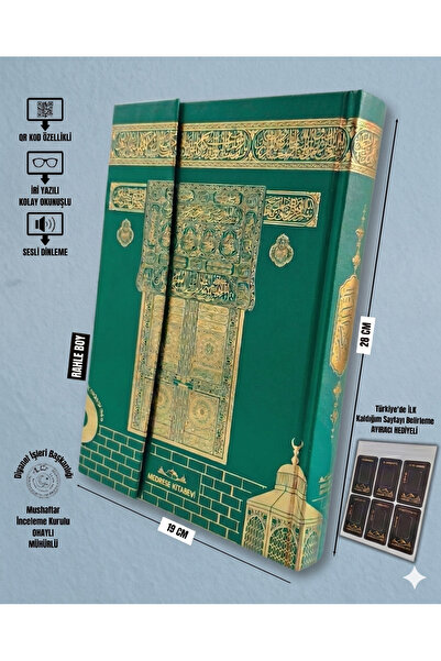 MyReal Kolay Okunuşlu Rahle Boy Kuran-ı Kerim (19x28) - QR Kodlu, Yeşil Özel ...