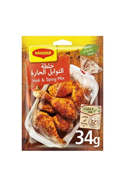 Maggi خلطة حارة وساخنة 34 جرام