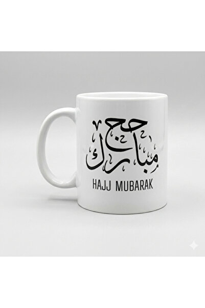 Emaazz LLC Premium Hajj Mubarak Coffee Mug 5341
