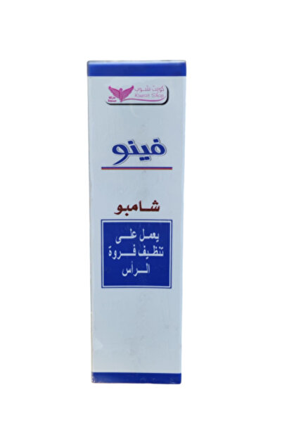 Kuwait Shop Fino Shampoo 120ml