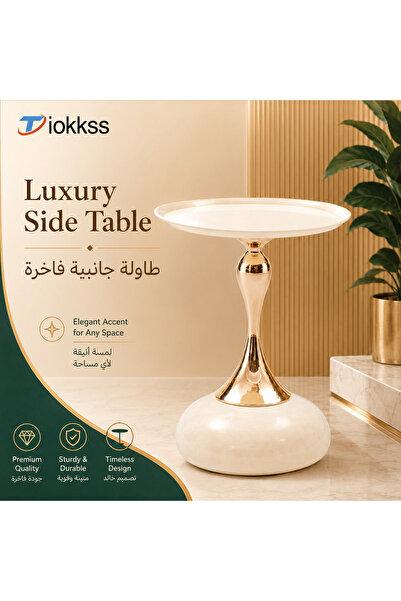 Tiokkss Luxury Accent Side Table – Modern Coffee & Bedside Table – Elegant Li...