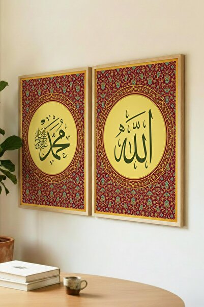 Zevahir Mobilya Dekorasyon Dual Wooden Tabletop Sign with the Words "Allah" a...