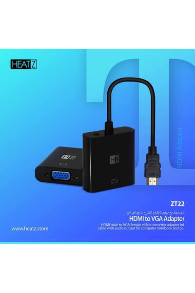 HEATZ محول ZT22 من HDMI إلى VGA