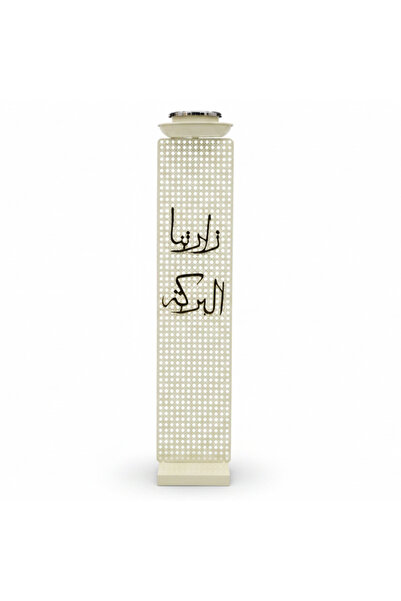 AKDC Cream Metal Incense Burner — Minaret Tower Design | 75 cm | Arabic Bakho...