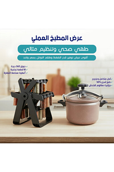 Primo Plus Offer (Fatafeat WNF08-7 7L Granite Pressure Cooker + PR169 18-in-1...