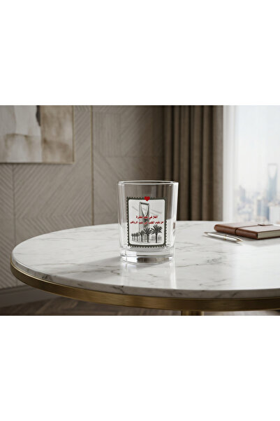 Pressia Glass Cup with the Phrase "Glory to God, Nature of the Heart, Love of...