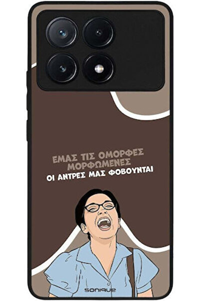 Other Θήκη Sonique Έλληνη Κουλτούρα Τηλεοπτική Σειρά Xiaomi Poco X6 Pro 5G Όμ...
