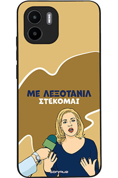 Other Σονίκ Σιλικόνης Πίσω Θήκη Redmi A1 / A2
