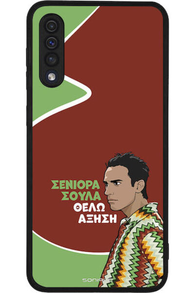 Other Θήκη Sonique Ελληνική Τηλεοπτική Σειρά Κάλτ " Σάμσουνγκ Γκάλαξι Α50 Γκά...