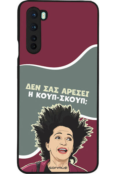 Other Θήκη Sonique Ελληνική Κουλτούρα Τηλεοπτική Σειρά OnePlus Nord Coup-Scoop