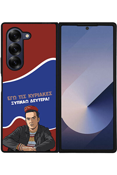 Other Θήκη Sonique Ελληνική Κουλτούρα Τηλεοπτική Σειρά Samsung Galaxy Z Fold ...