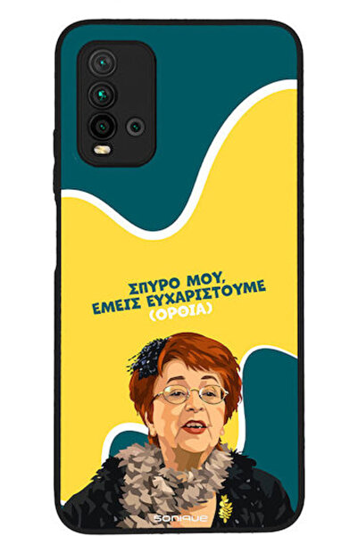 Other Θήκη Sonique Ελληνική Κουλτουριακή Τηλεοπτική Σειρά Xiaomi Redmi 9T με ...