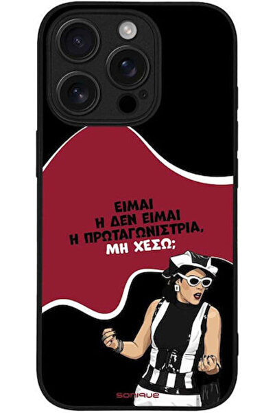 Other Θήκη Sonique Ελληνική Κουλτούρα Τηλεοπτική Σειρά Apple iPhone 16 Pro Πρ...