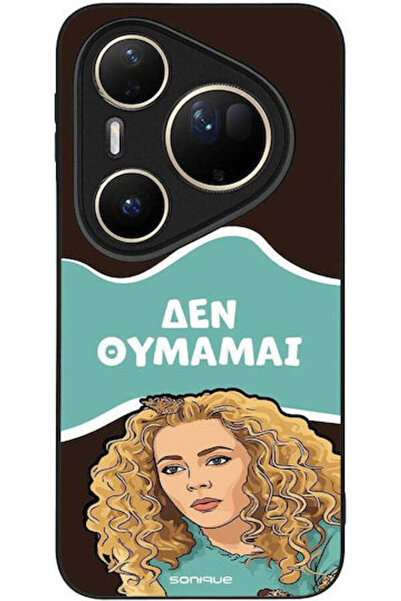 Other Θήκη Sonique Ελληνική Καλτ Τηλεοπτική Σειρά Huawei Pura 80 Ultra Δεν θυ...
