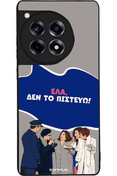 Other Θήκη Sonique Ελληνική Κουλτούρα Τηλεοπτική Σειρά OnePlus 12R 5G Δεν πισ...