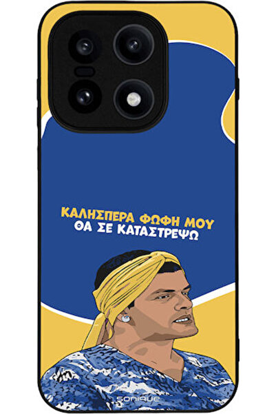 Other Θήκη Sonique Ελληνική Κουλτούρα Τηλεοπτική Σειρά OnePlus 15 5G Θα Κατασ...