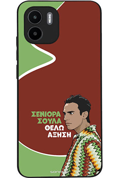 Other Σονίκ Σιλικόνης Πίσω Θήκη Redmi A1 / A2