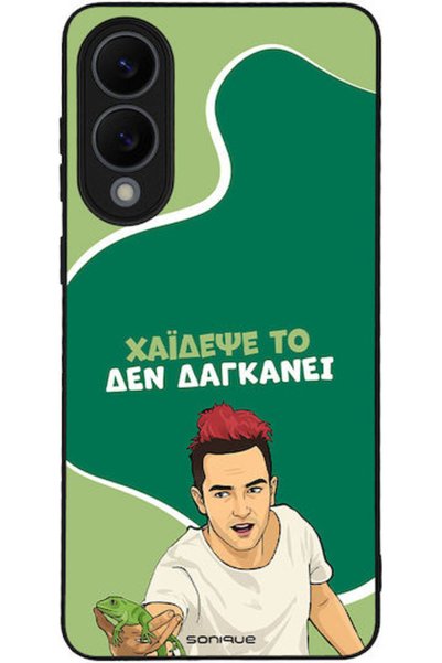 Other Θήκη Sonique Ελληνική Κουλτούρα Τηλεοπτική Σειρά Samsung Galaxy S25 Edg...