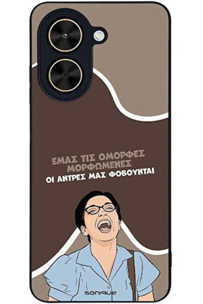 Other Θήκη Sonique Ελληνική Κουλτούρα Τηλεοπτική Σειρά Xiaomi Poco C71 4G Όμο...