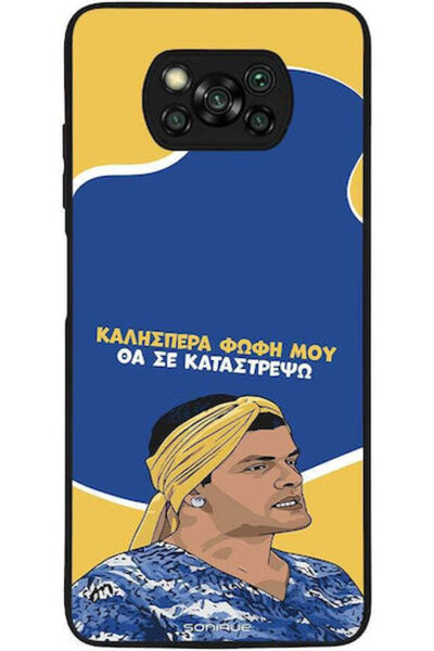 Other Θήκη Sonique Ελληνική Κουλτούρα Τηλεοπτική Σειρά Xiaomi Poco X3 NFC Poc...