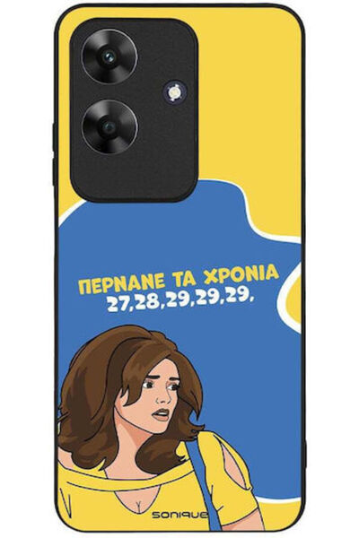 Other Θήκη Sonique Ελληνική Κουλτούρα Τηλεοπτική Σειρά Realme Note 60 4G Πέρα...