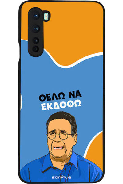 Other Θήκη Sonique Ελληνική Κουλτουριακή Τηλεοπτική Σειρά OnePlus Nord Θέλω ν...