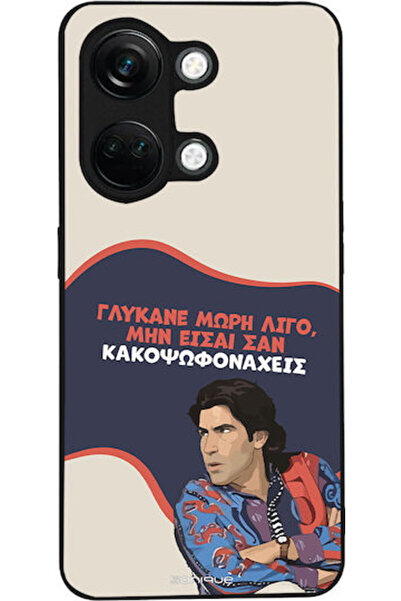 Other Θήκη Sonique Ελληνική Κουλτούρα Τηλεοπτική Σειρά OnePlus Nord 3 5G Γλυκ...