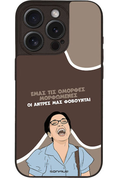 Other Θήκη Sonique Ελληνική Κουλτούρα Τηλεοπτική Σειρά Apple iPhone 15 Pro Όμ...