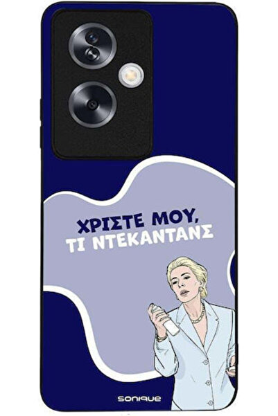 Other Θήκη Sonique Ελληνική Κουλτουριακή Τηλεοπτική Σειρά Oppo A79 5G Ντεκαντάνς