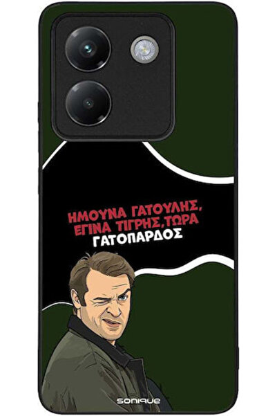 Other Θήκη Sonique Έλληνη Κουλτουριακή Τηλεοπτική Σειρά Xiaomi Poco M7 Pro 5G...