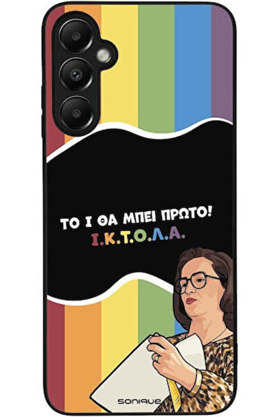 Other Θήκη Sonique Ελληνική Κουλτούρα Τηλεοπτική Σειρά Samsung Galaxy A05s 4G...
