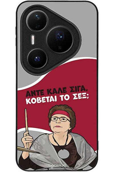 Other Θήκη Sonique Ελληνική Κουλτούρα Τηλεοπτική Σειρά Huawei Pura 80 Pro 5G ...