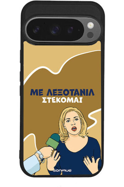 Other Θήκη Sonique Ελληνική Κουλτούρα Τηλεοπτική Σειρά Google Pixel 9 Pro 5G ...