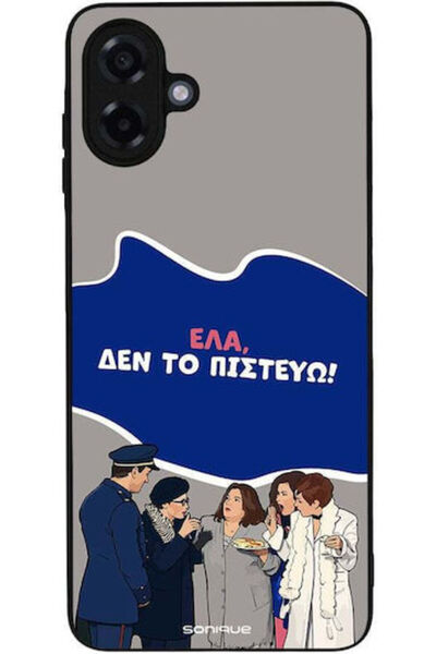 Other Θήκη Sonique Ελληνική Κουλτούρα Τηλεοπτική Σειρά Samsung Galaxy A07 4G ...