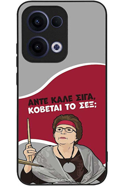 Other Θήκη Sonique Ελληνική Κουλτούρα Τηλεοπτική Σειρά Oppo Reno13 5G Cut Sex