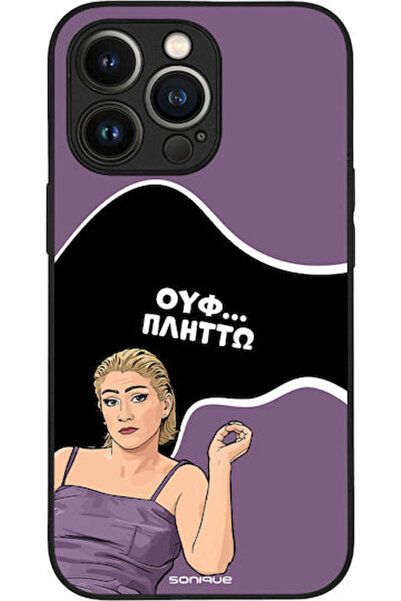 Other Θήκη Sonique Ελληνική Κουλτούρα Τηλεοπτική Σειρά Apple iPhone 13 Pro Pl...